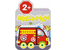 ������� ������ �� ������ 63�