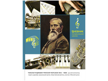 ������� ��� ����������� ����� 48�. (�������) ����������, ���. ���., �����. ��-���, �������� ���� 49,81.jpg