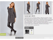 630.5_585 ���+%