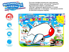 ������ ��� ��������� ����� � ������� - 609 ���