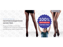 ��������, ������� �����