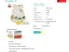 ������-���� 7623.png