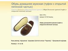 ����� ������� (1).bmp