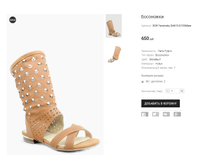 ��� Yarevisky DA613-S1336���.png