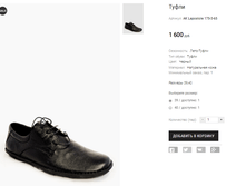 AK Lapostole 175-3-65.png