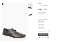 AK Inci G31808D-2-115.png