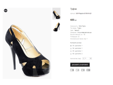 ��� Pappilon B190-N1421.png