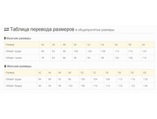 ��������� ����� trikota21.jpg