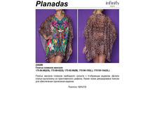 757,68 Planadas ������.jpg