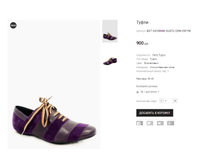 BOT GIOVENNE GIUSTU C096-105-Y90.png