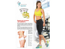 ������ ��� ��������� «��� �������» - 817 ���.