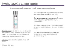 Swiss image ���������