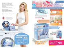 2016 06 cat ru 084.jpg