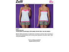 270,60  Zulli �����.jpg