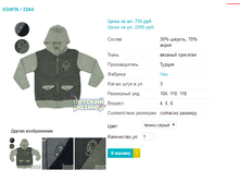 ����� 3264.png