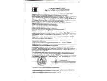 ������� �������.jpg