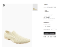 SP Felerro BL137-708QB.png