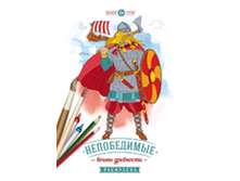 4680018760293_5+��������� ����������� ����� ���������_27-00+%