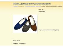 ����� ������� (6).bmp