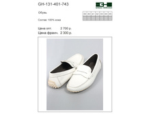 GH-131-401-743 1650 �..jpg