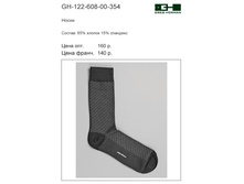 GH-122-608-00-354 105 �..jpg