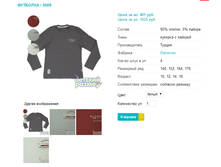 �������� 2009.png