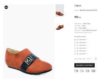 BAR Felli step A672-P357A.png