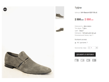 ��� Basconi E201155-JG.png