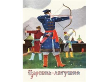 ������� �������