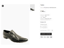 SP Aisi Berllucci AD2679D-85-W245.png