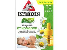 ���*����� �� ����*��� BIO � �������� 30 �����-153 �.+% ����� ���� 113�+%