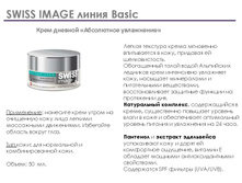 Swiss image ���������