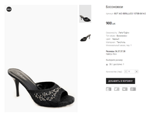 BOT AICI BERLLUCCI 1070�-0614-2.png