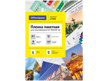 ������ ��� ������������� �3 OfficeSpace 303�426�� (80���) ������ 1128,32.jpg