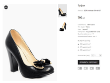 ��� SitiModa 876-N0107.png