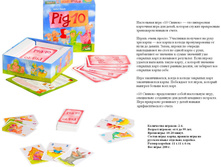 ����� �����.����.���� "10 ������" (Pig 10), 750 ���