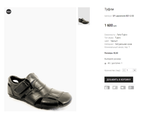 SP Lapostoole BD1-2-30.png