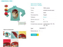 ��������� 5030.png