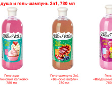 Dolce vita ����-��� 780 �� ��������� ������� 59,70.jpg