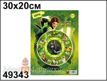 ����� "����� ������� ����" (����), 30*20�� ���.49343