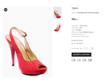 ��� Pappilon B1747-K918 �������.png