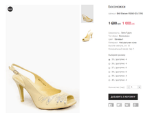 BAR Elelsen 9S060-52-L139G.png