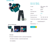 ������ 7962.png