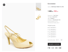 BAR Elelsen 9S060-121-L139G.png