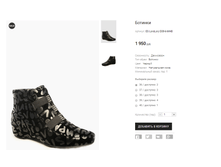 ES LoraLory D08-6-MHB.png