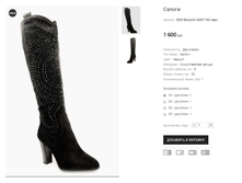 ��� Skovolini H297-153 ����.png