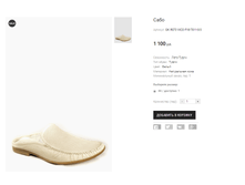 GK �073 VICO F18-7511-5-3.png