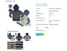 ������� 6633.png