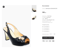 ��� Skovolini F28-KV5497-C879.png