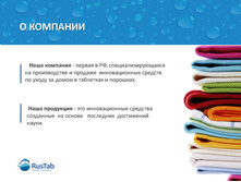 Lotta �������� 02.jpg